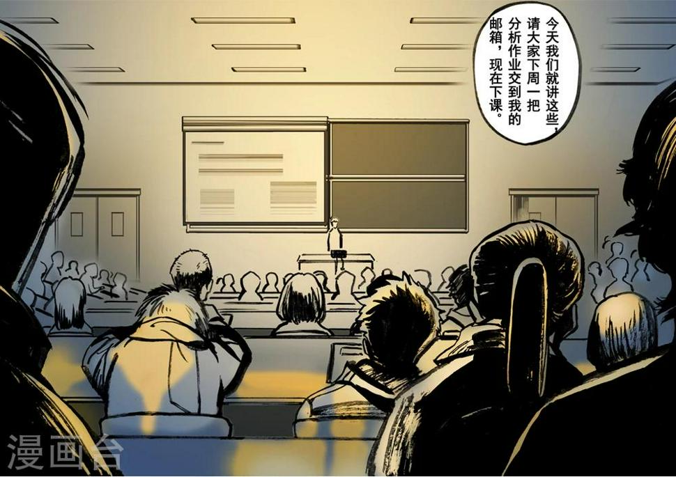第33话3