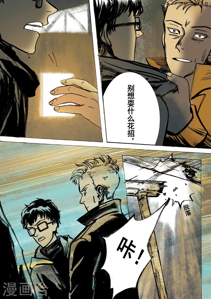 第38话4