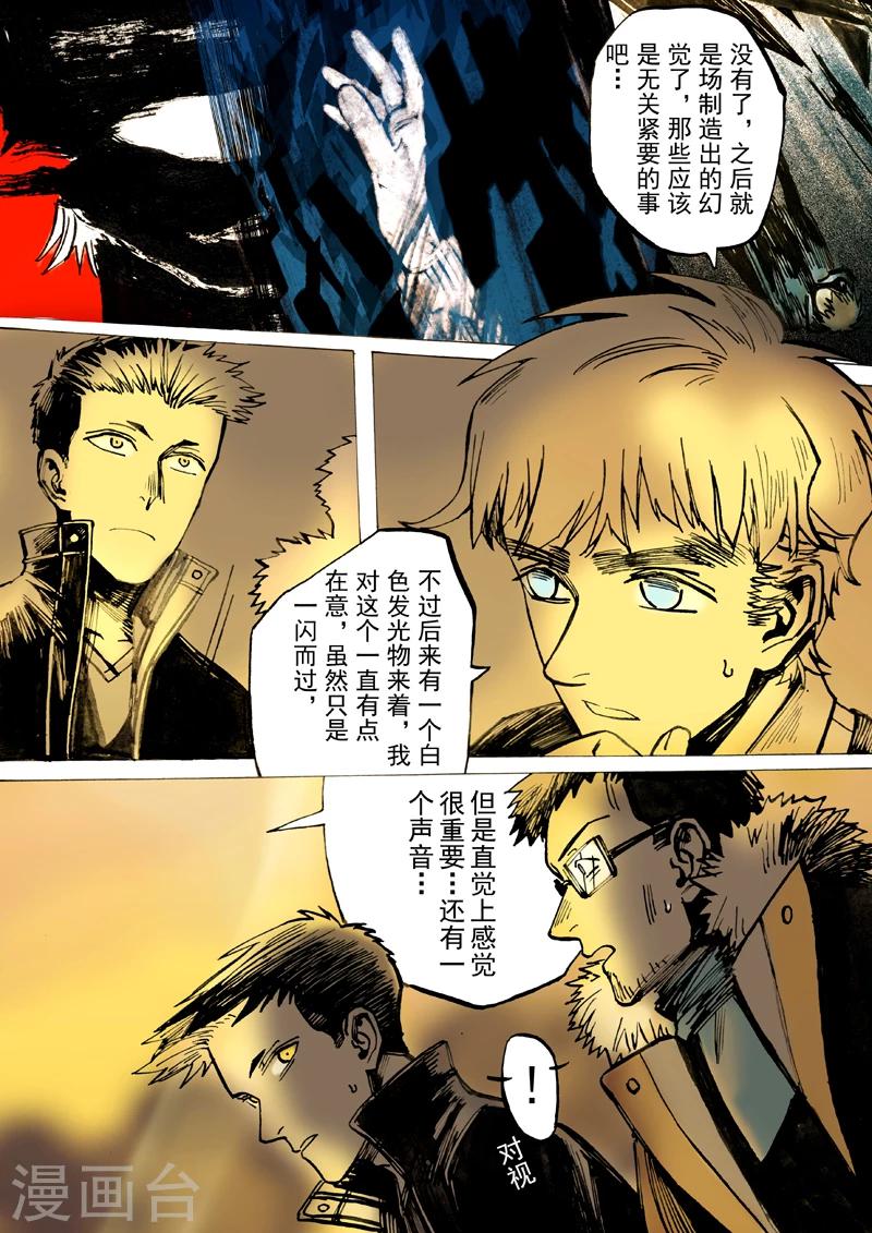 第35话4