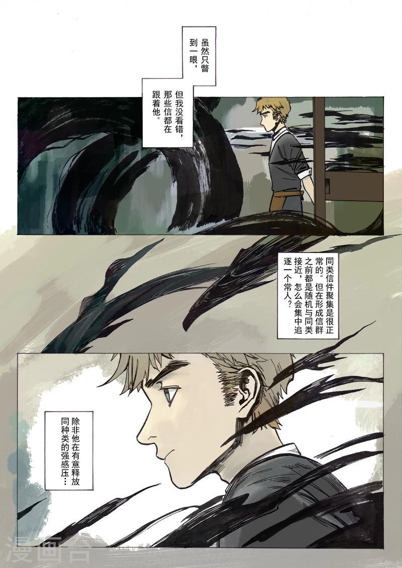 第5话0