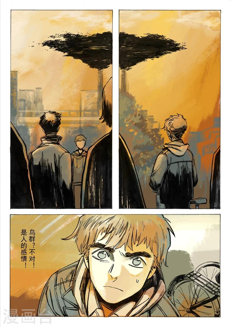 第7话5