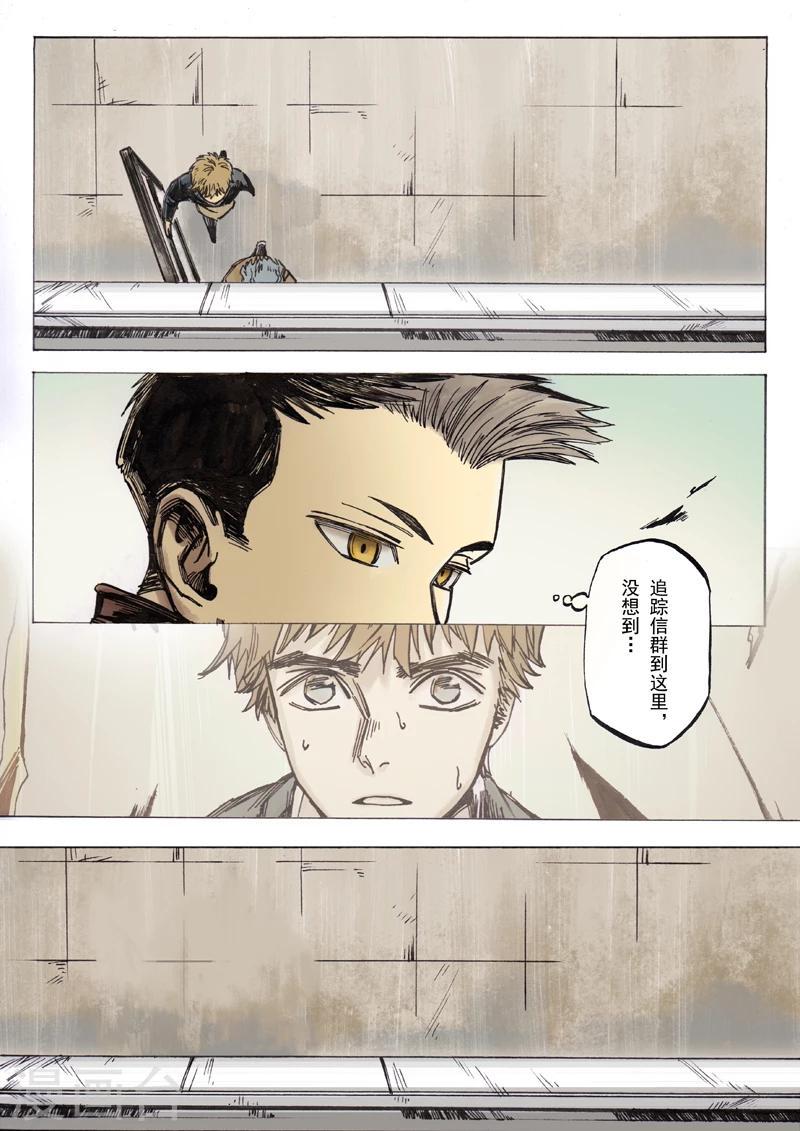 第4话4
