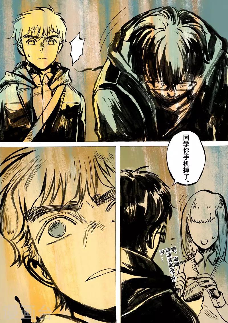 第33话7
