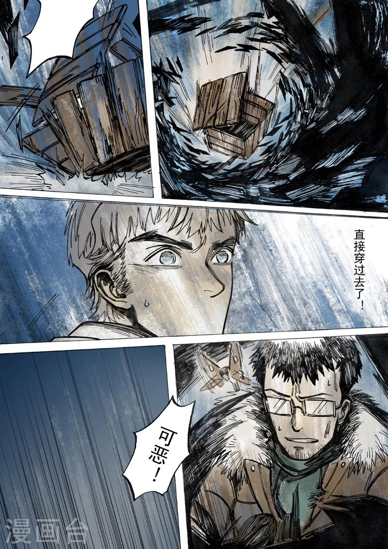 第13话10