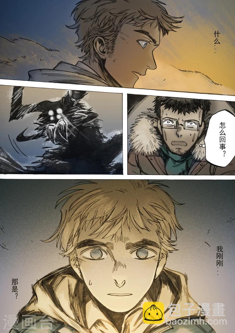 第14话1