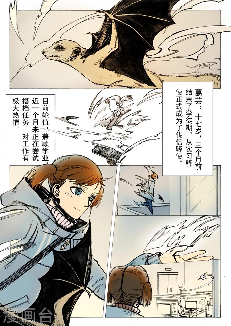 第27话1