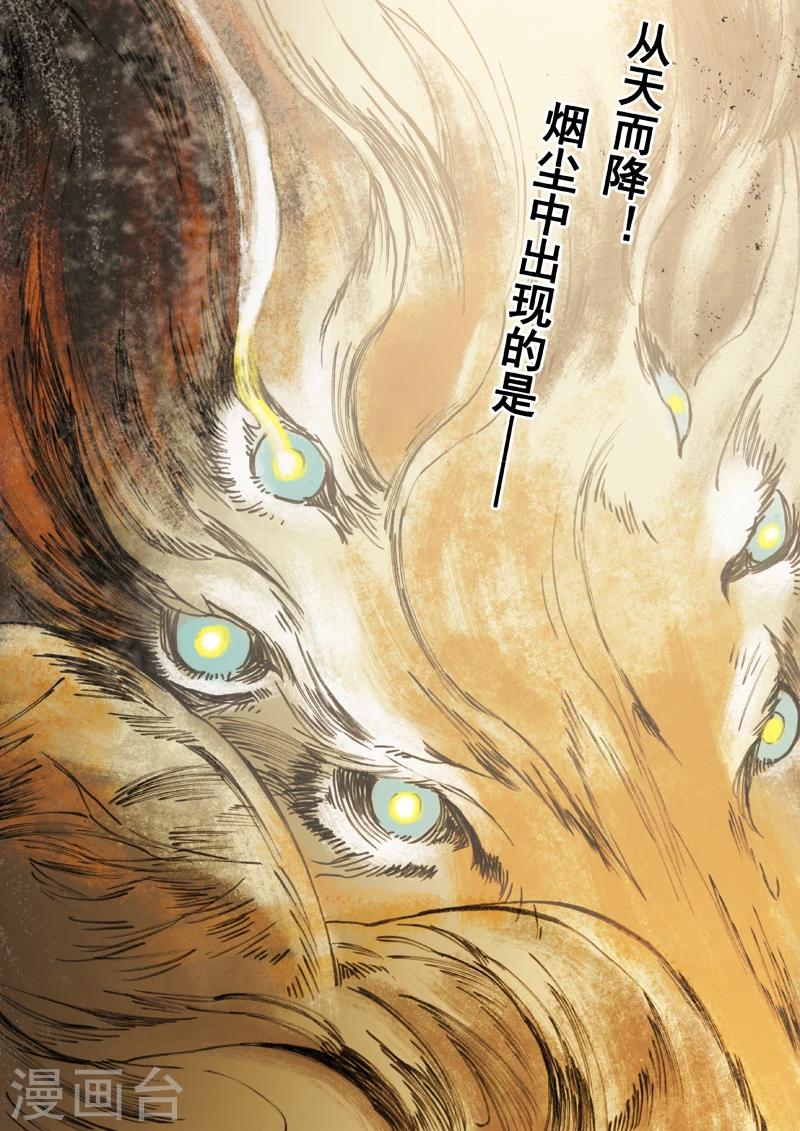 第42话14
