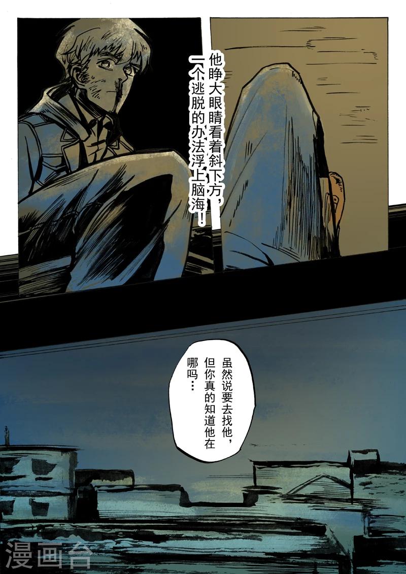 第40话1