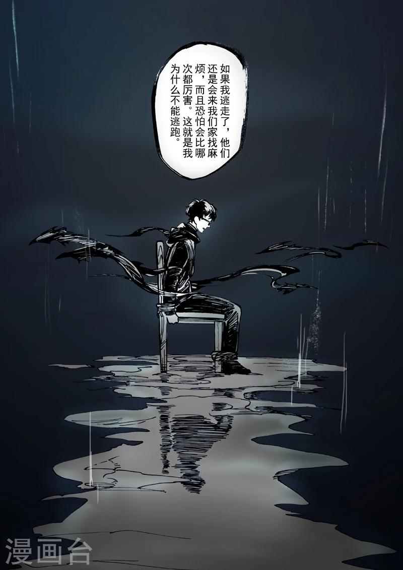 第39话0