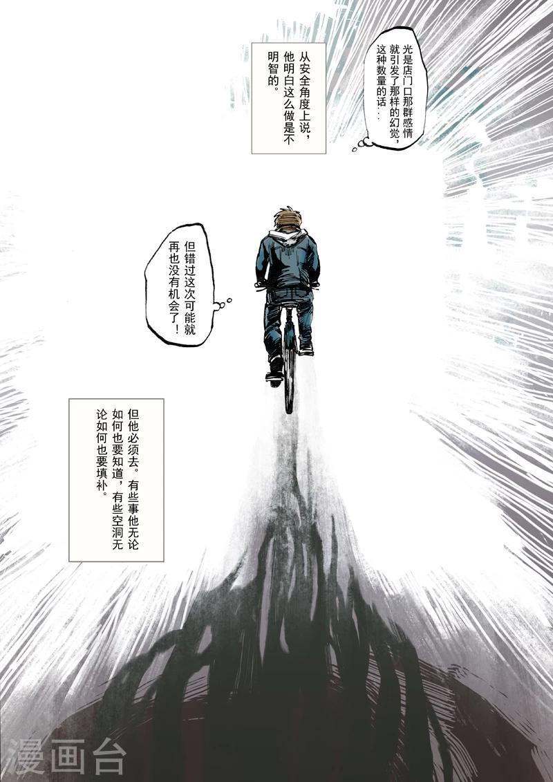 第8话4