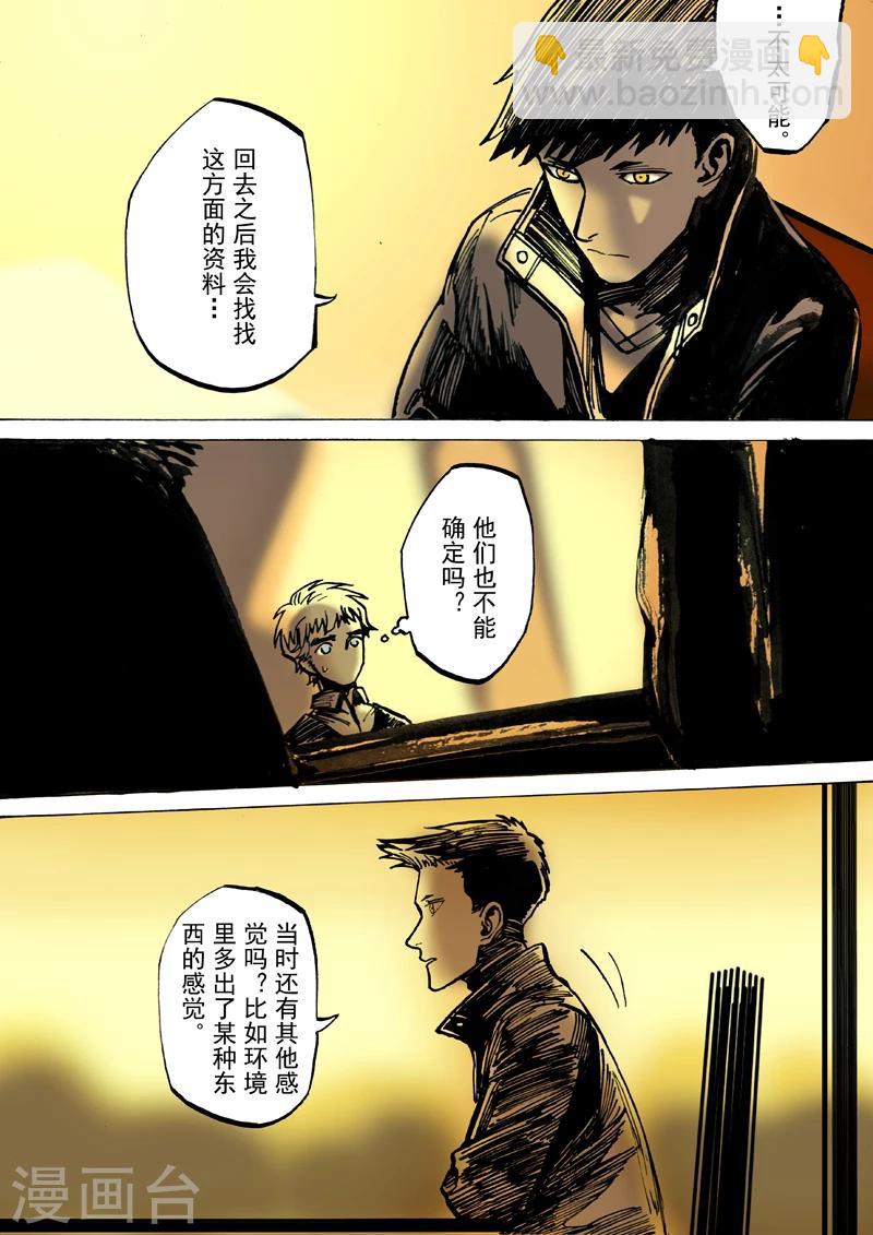 第35话3