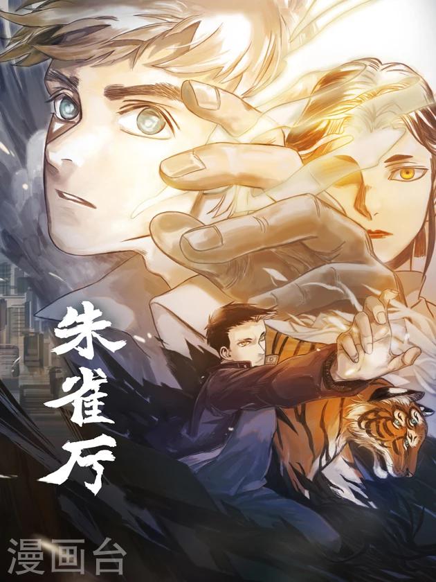 第2话0
