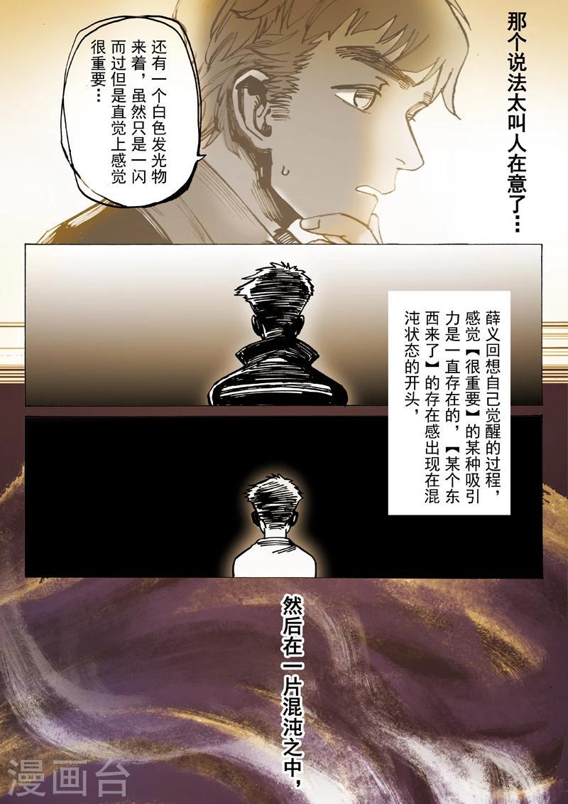 第37话1