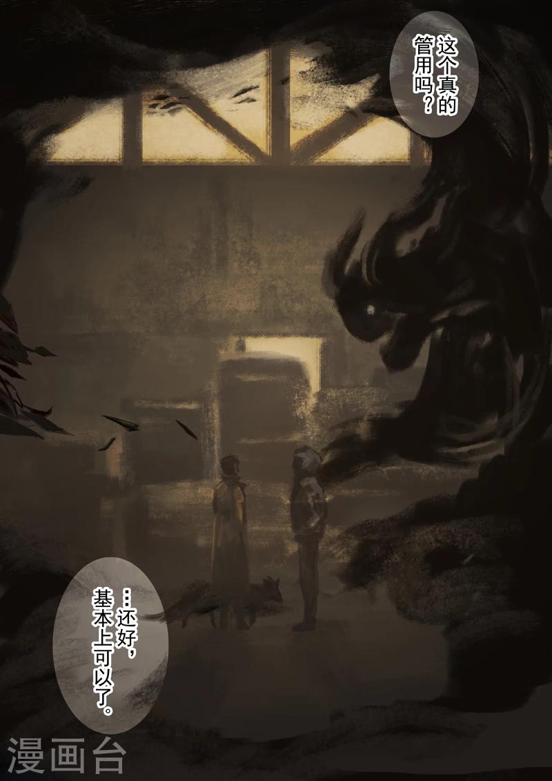 第34话12