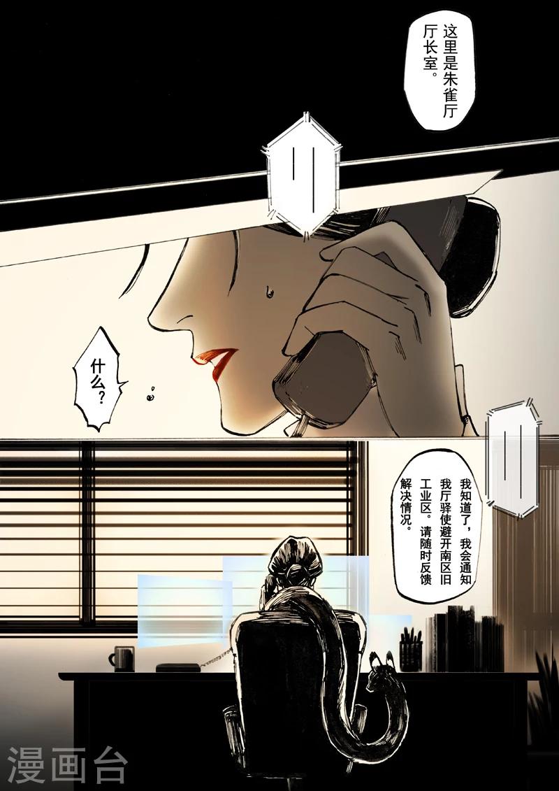 第11话5