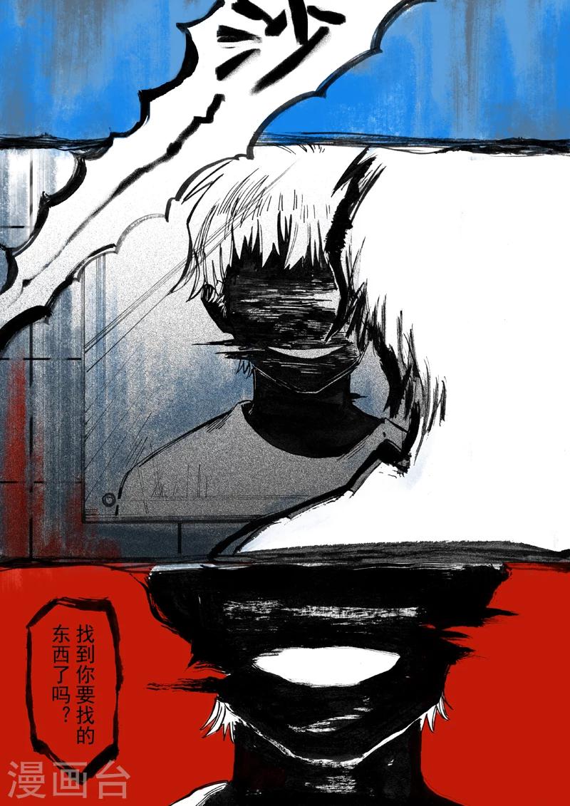 第15话10