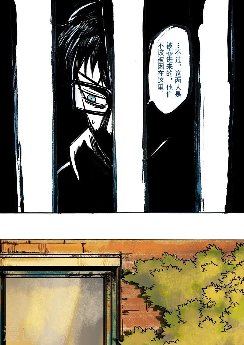 第40话9