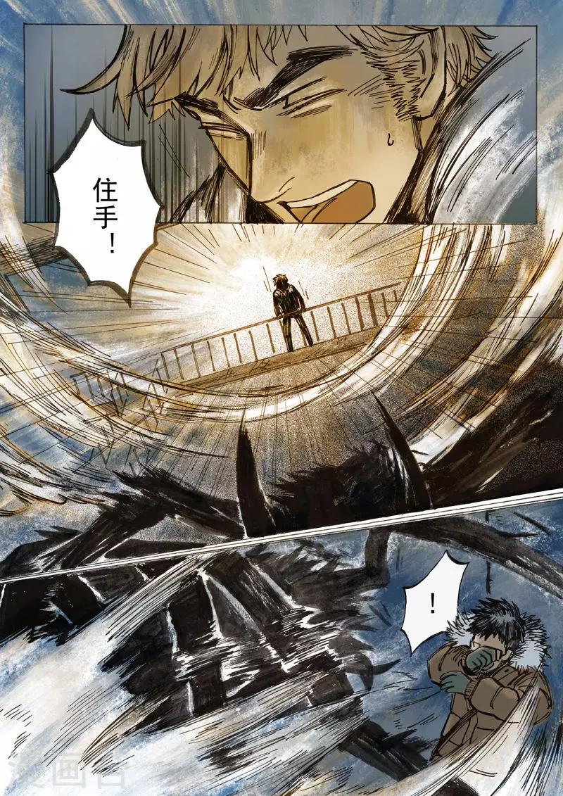 第13话11
