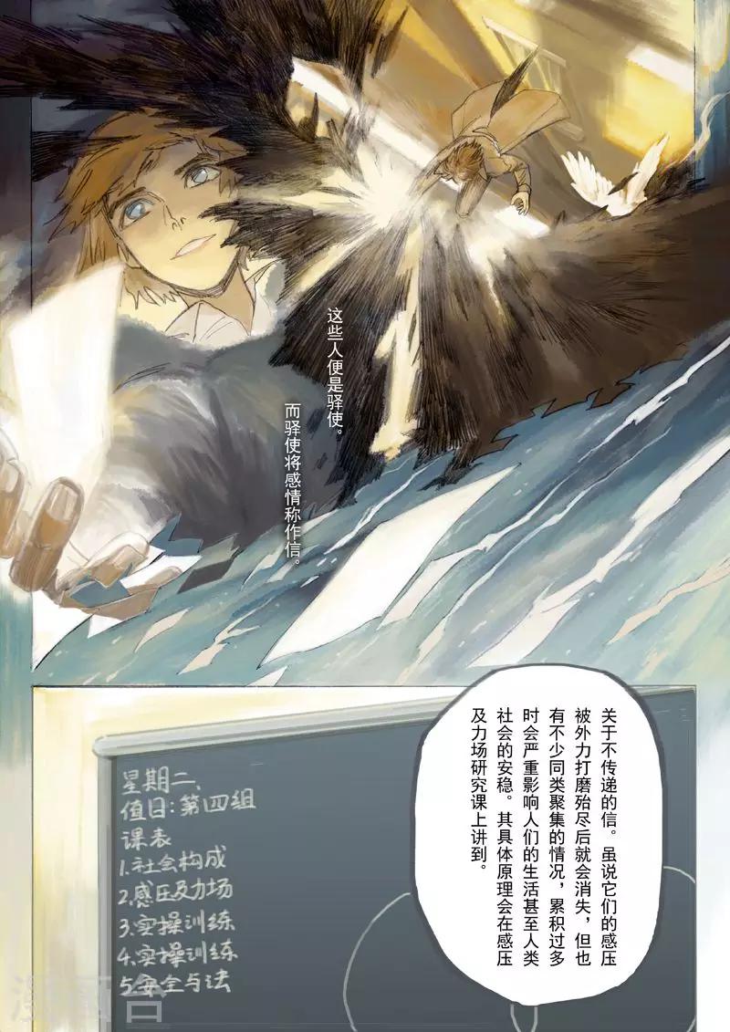 第1话5
