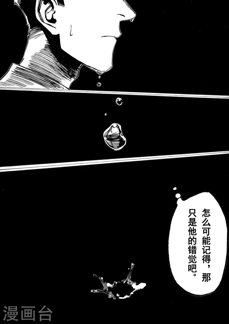 第26话10