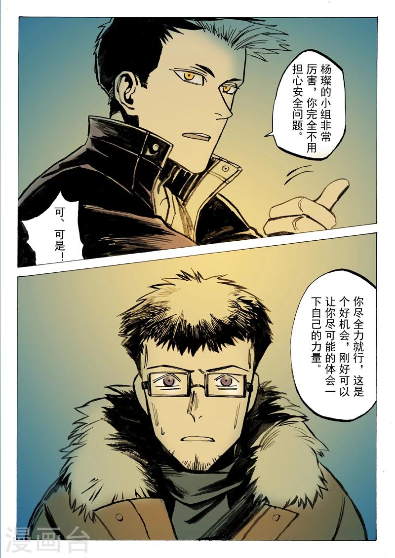 第26话1