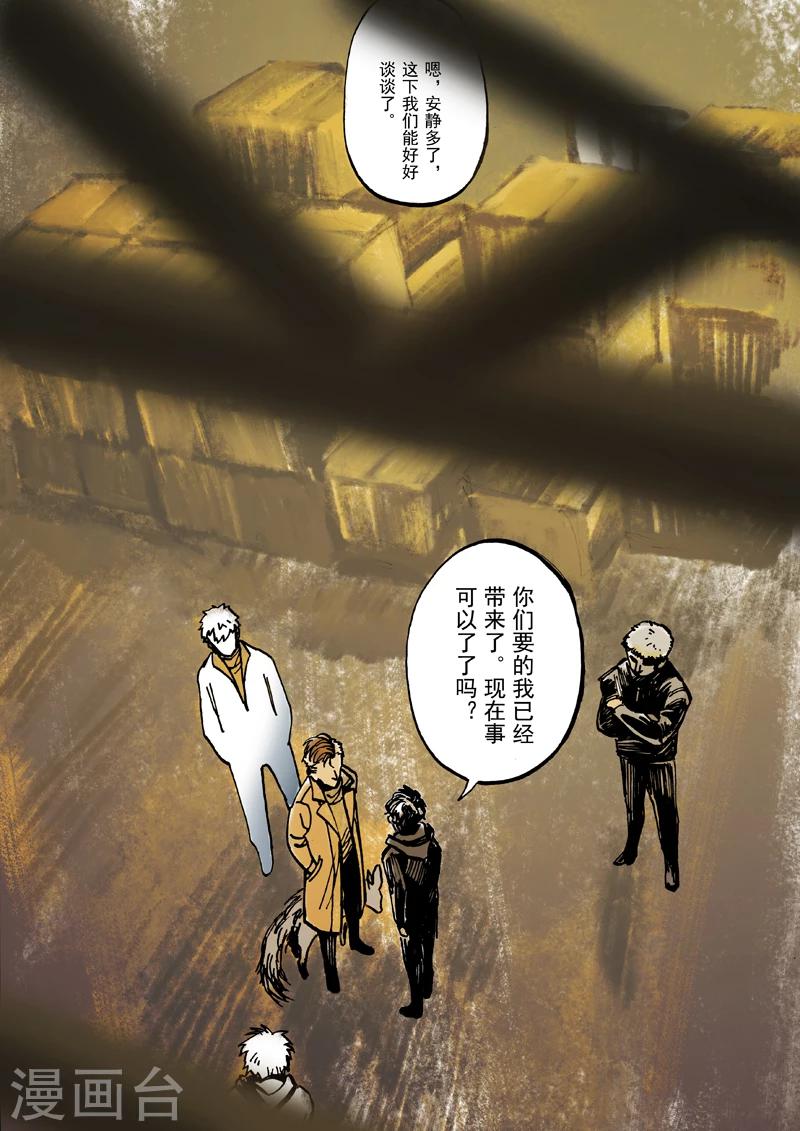 第38话0