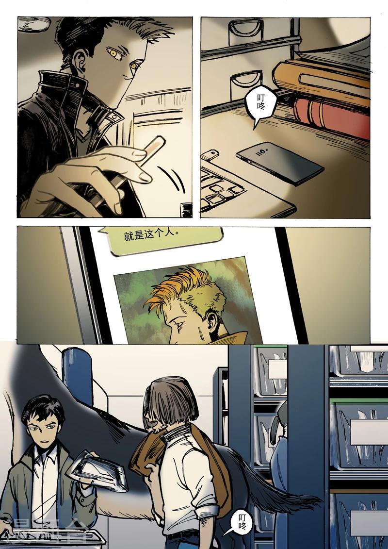 第37话6