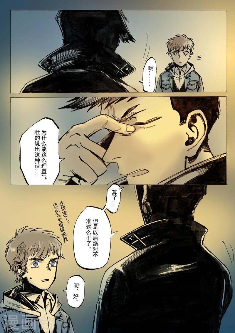 第19话6