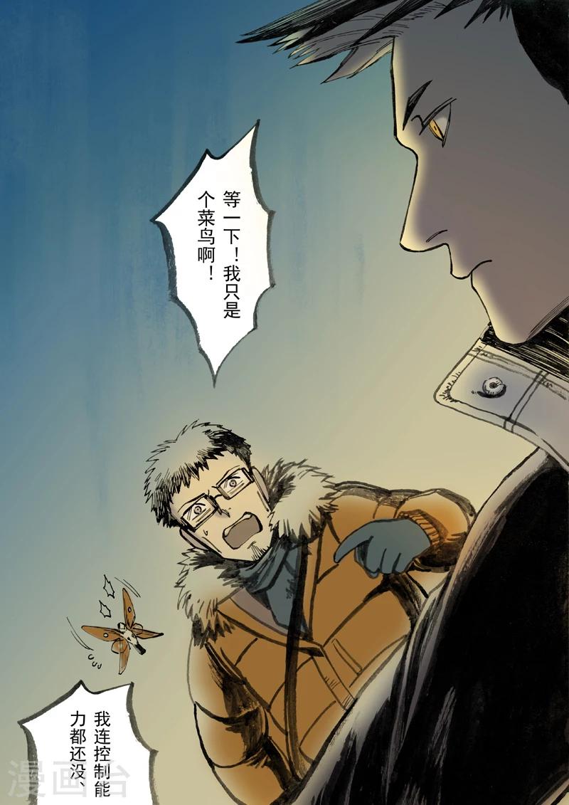 第26话0