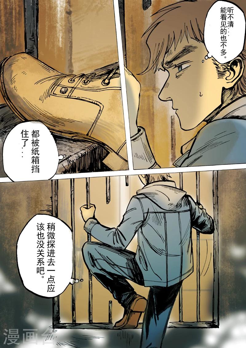 第38话1
