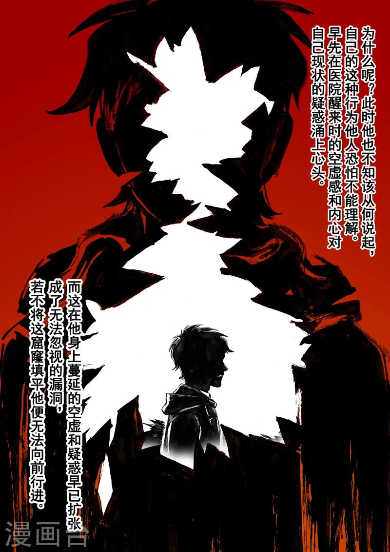 第18话8