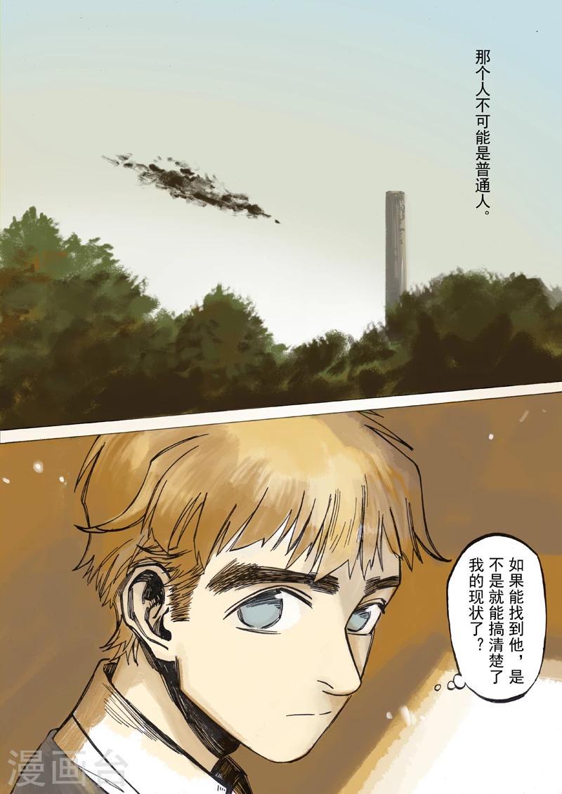 第4话12