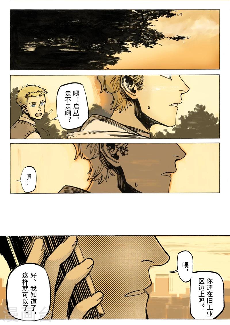第7话6