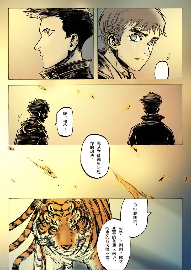 第18话5