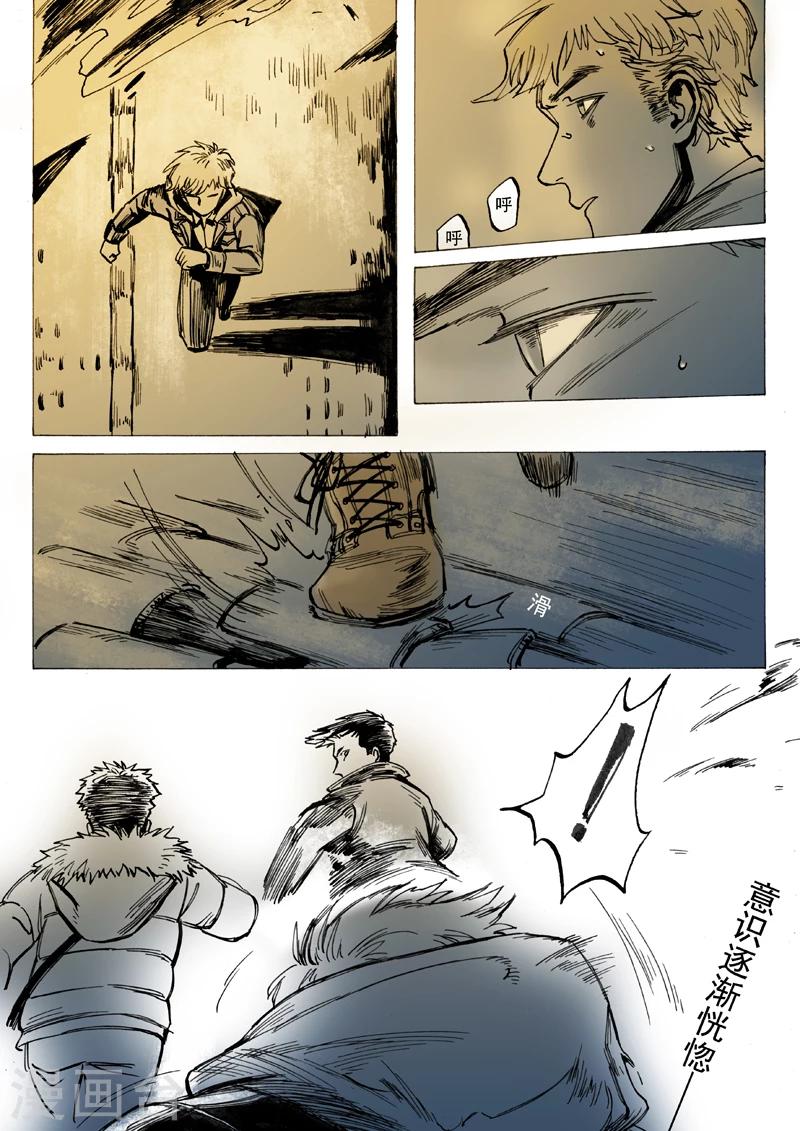 第21话4