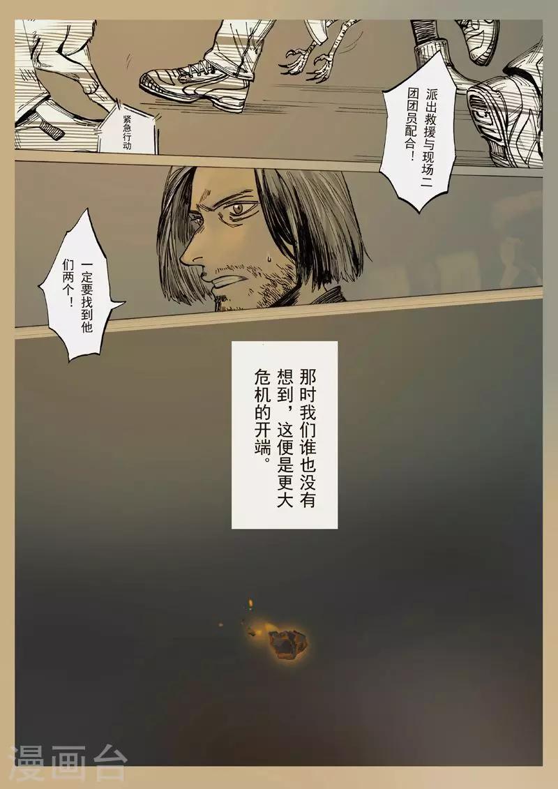 第1话27