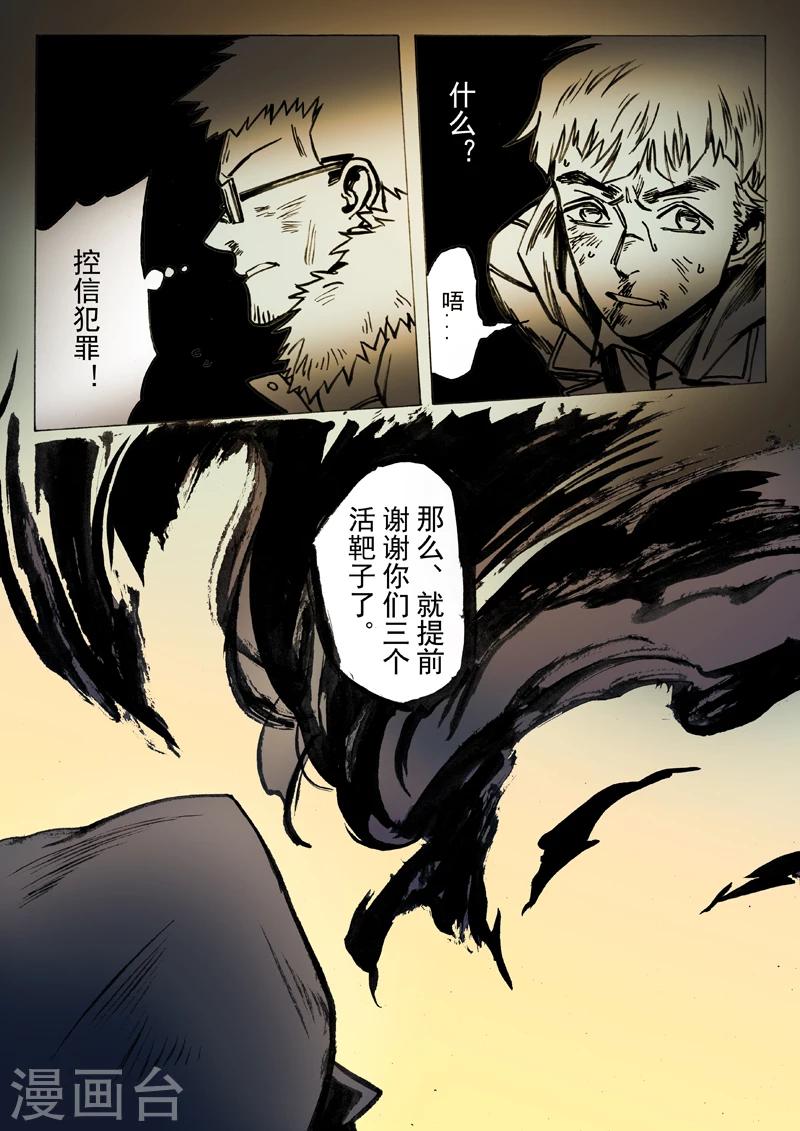 第42话10