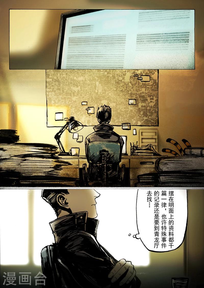 第37话0