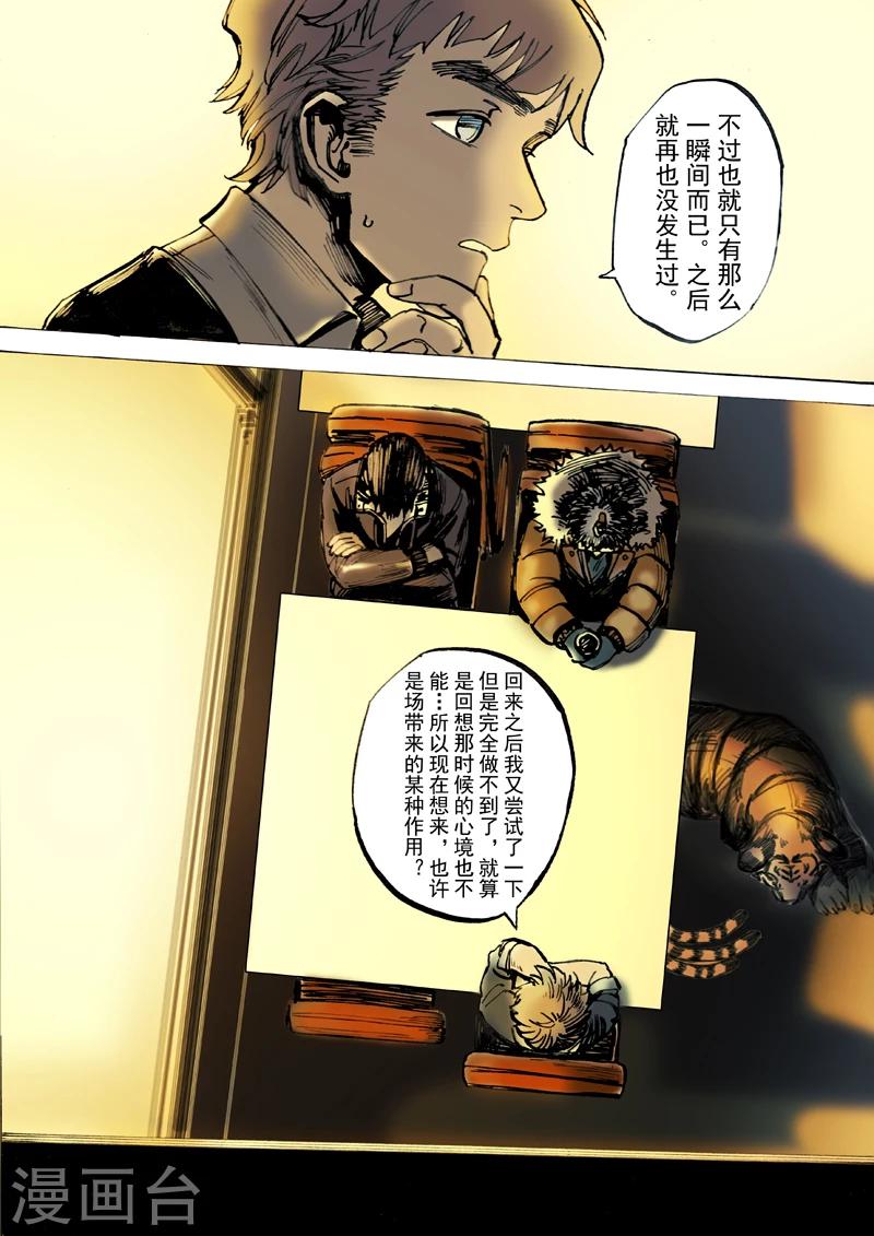 第35话2