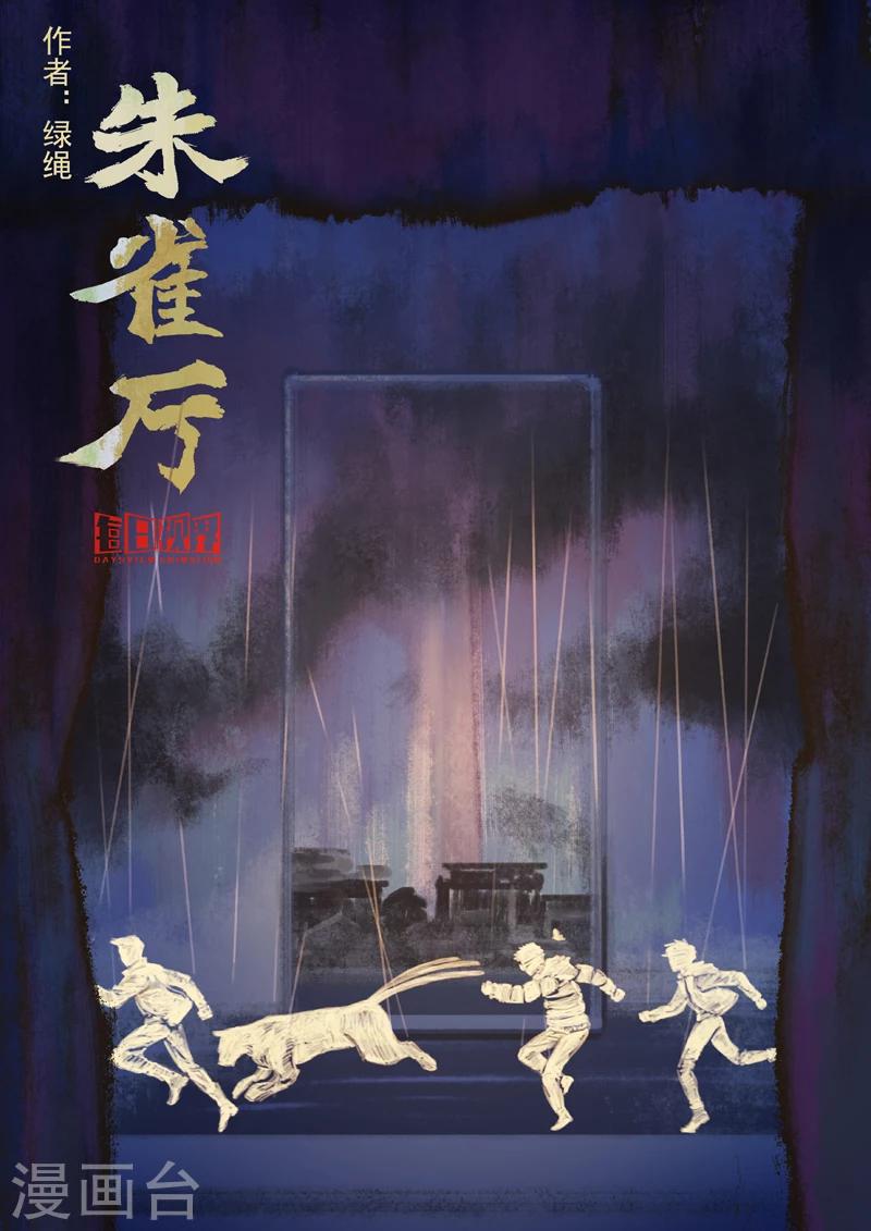 第21话0