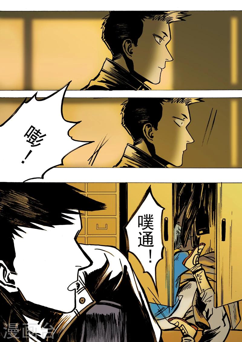 第40话10