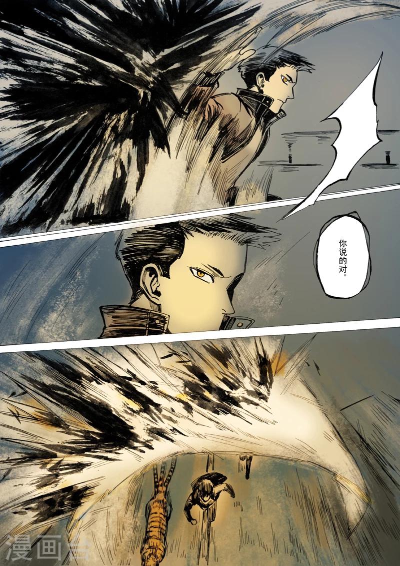 第21话3