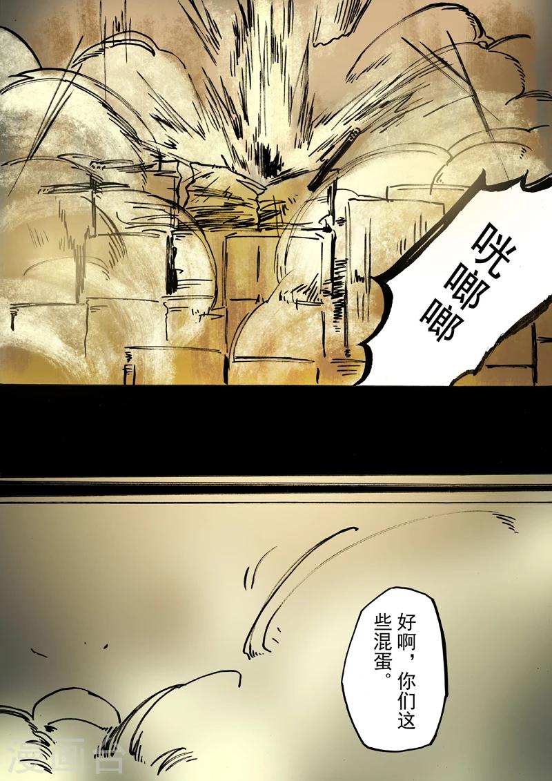 第43话5