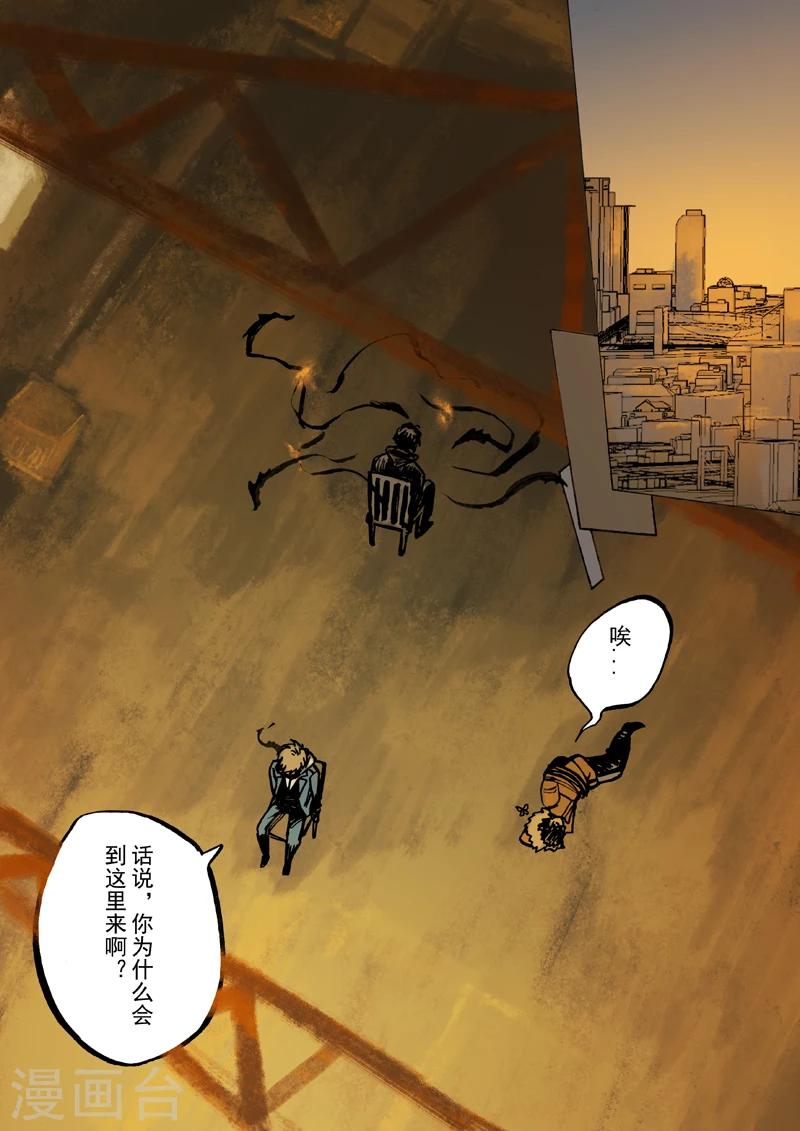 第39话11