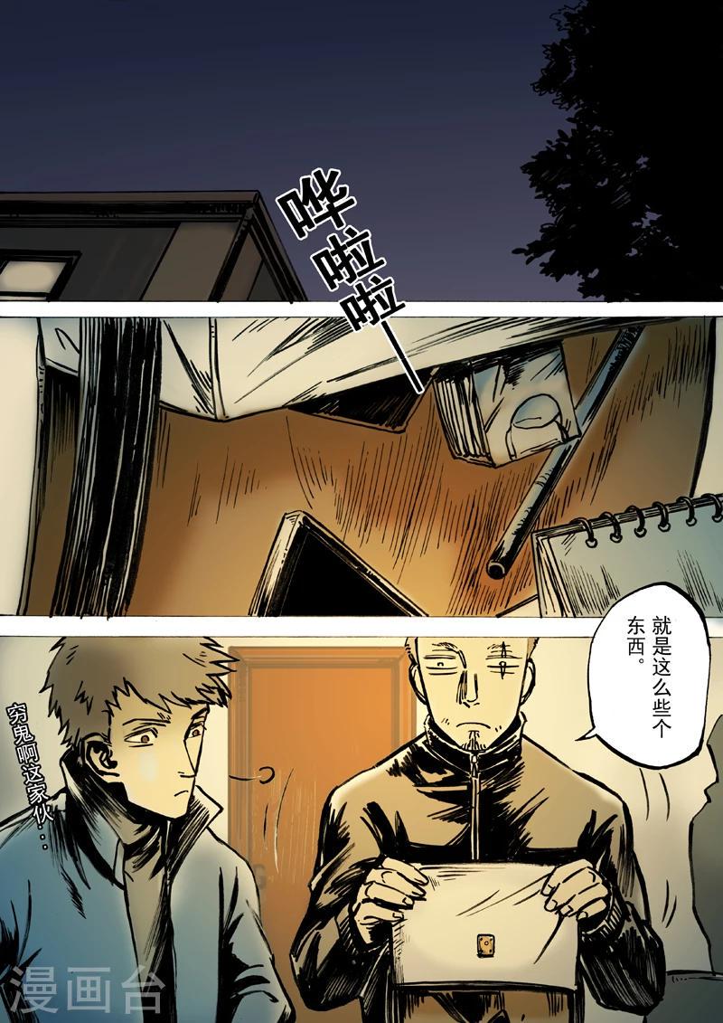 第41话0