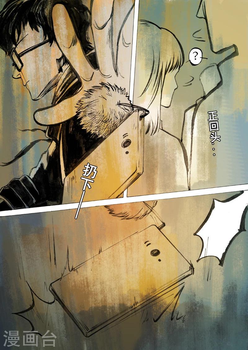第33话6