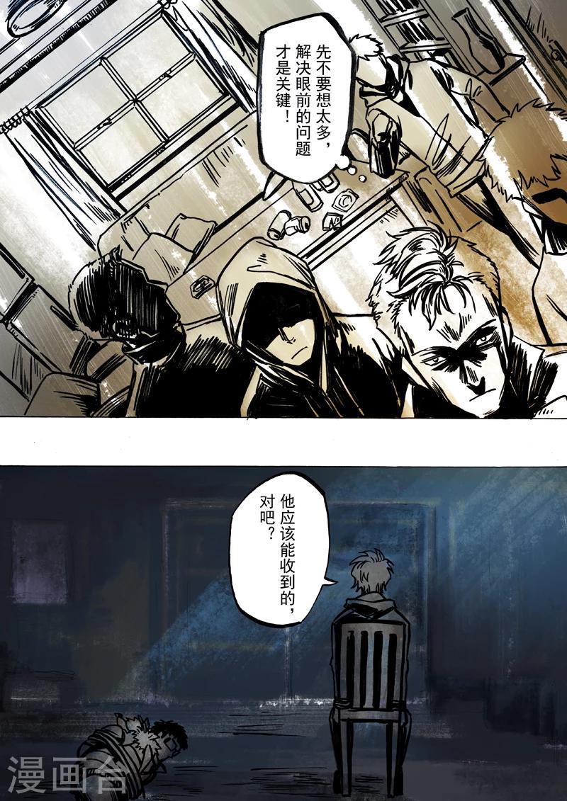第41话4