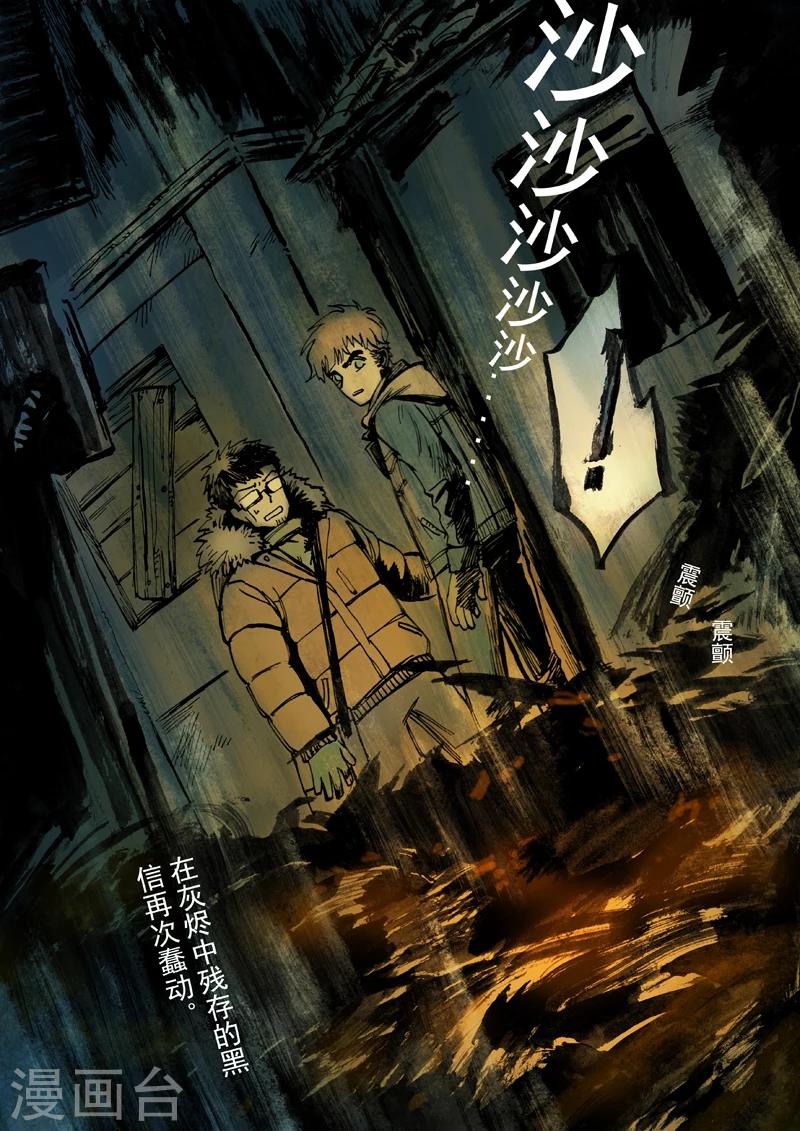 第11话15