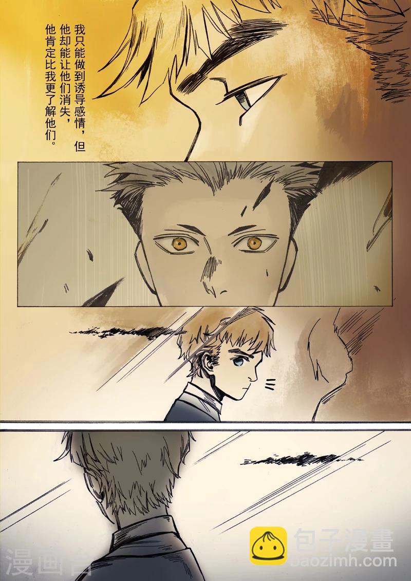第4话11