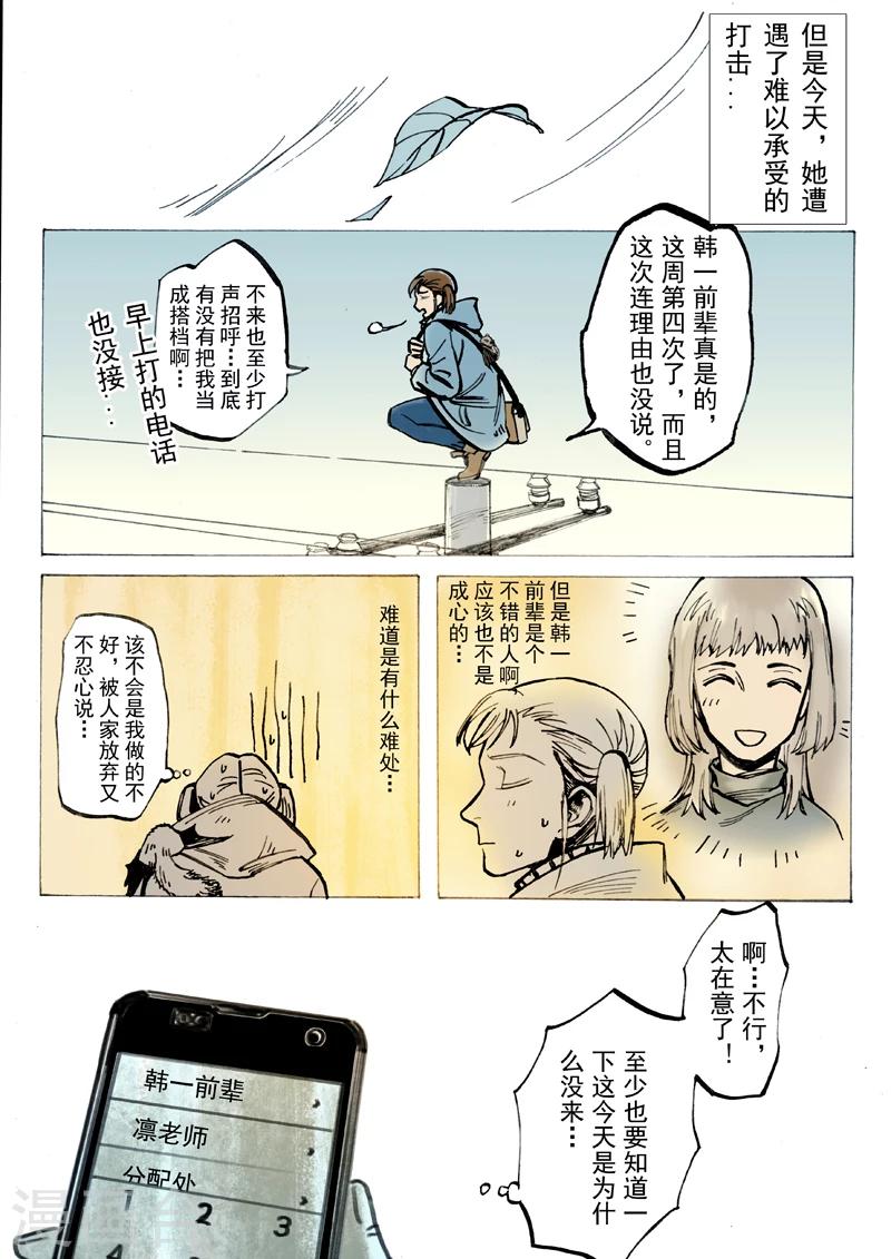 第27话2